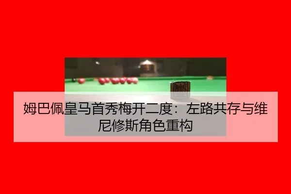 mu-ba-pei-huang-ma-shou-xiu-mei-kai-er-du-zuo-lu-gong-cun-yu-wei-ni-xiu-si-jue-se-zhong-gou-1-148.jpg