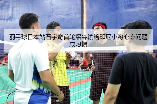 yu-mao-qiu-ri-ben-zhan-shi-yu-qi-shou-lun-bao-leng-shu-gei-yin-ni-xiao-jiang-xin-tai-wen-ti-cheng-xi-guan-3-952.jpg